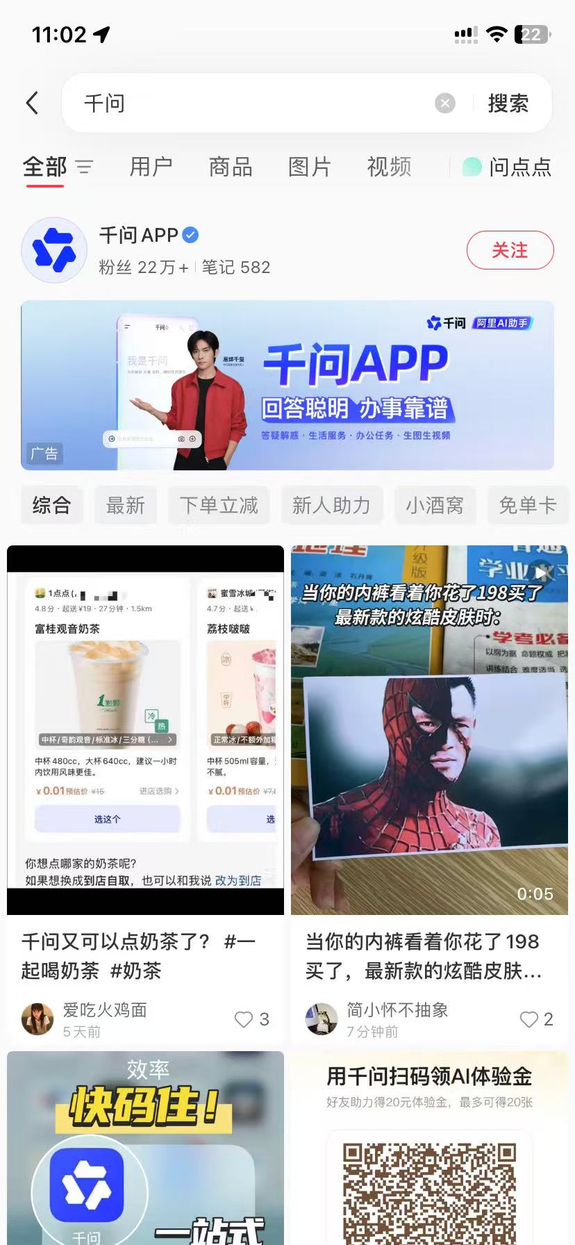 海西品牌种草
